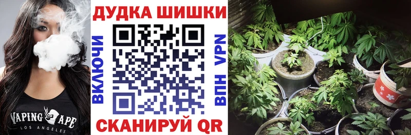 Магазин наркотиков Бакал Cocaine  ГАШИШ  ГЕРОИН  Codein  A PVP  Каннабис 