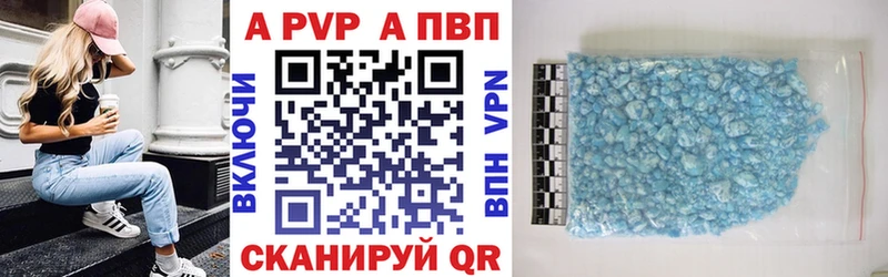 A PVP VHQ  Бакал 