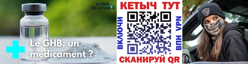 КЕТАМИН ketamine  наркота  Бакал 