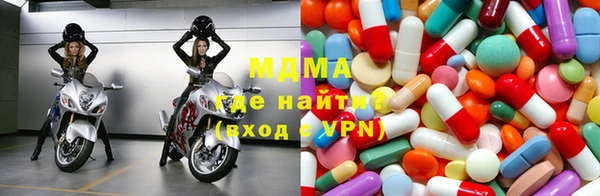 МДМА Арсеньев