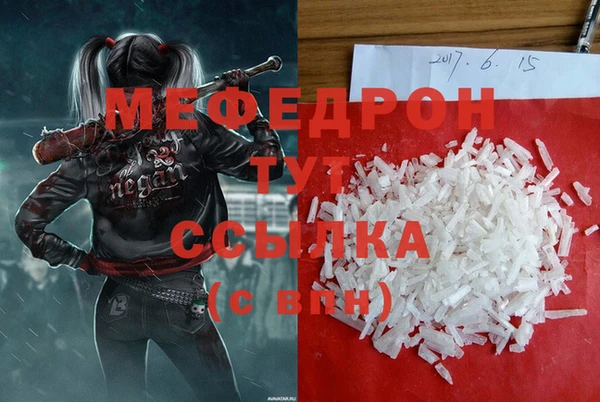 МДМА Арсеньев