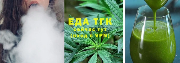 первитин Александровское