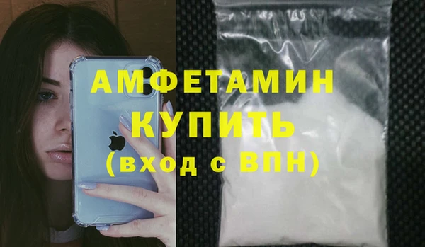 МДМА Арсеньев