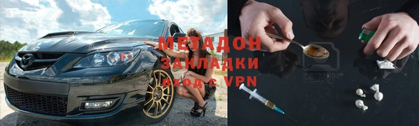 мет Алексин