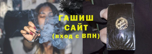 МДМА Арсеньев