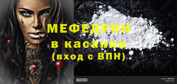 бутират Иноземцево