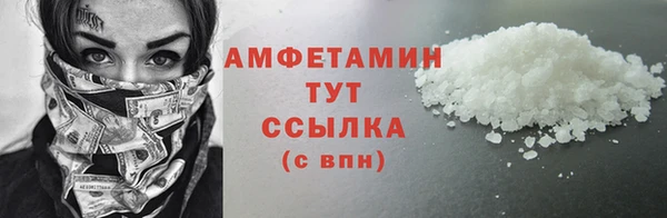 МДМА Арсеньев