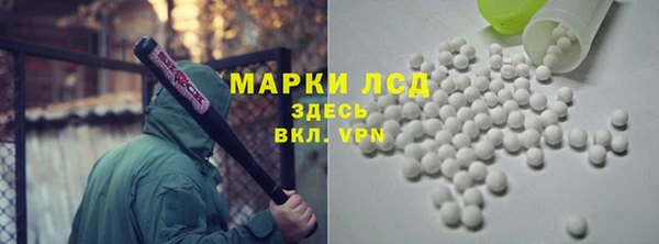 бутират Иноземцево