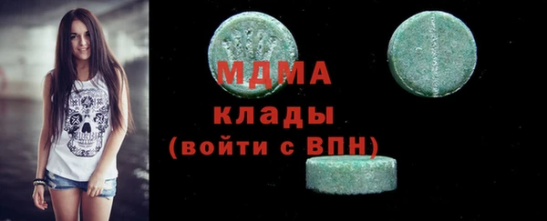 альфа пвп Армянск