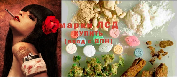 МДМА Арсеньев