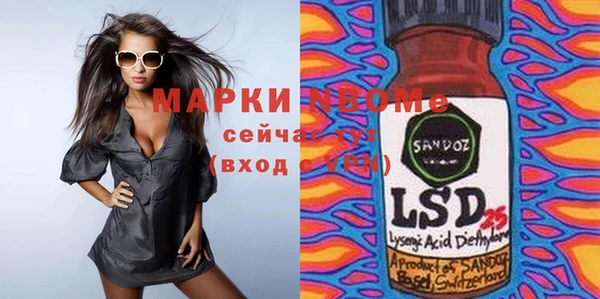 альфа пвп Армянск