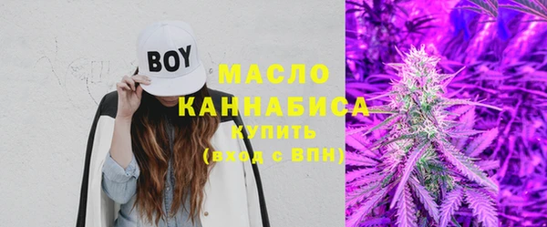 МДМА Арсеньев
