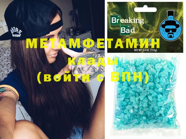 первитин Александровское