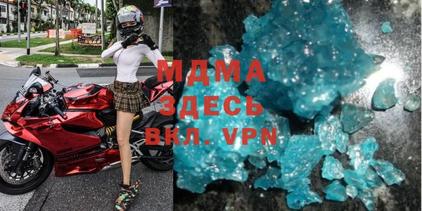 apvp Аркадак