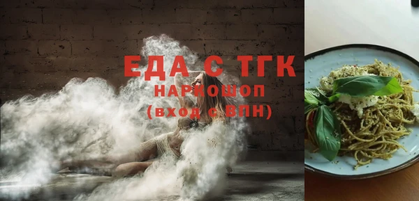 МДМА Арсеньев