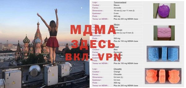 МДМА Арсеньев