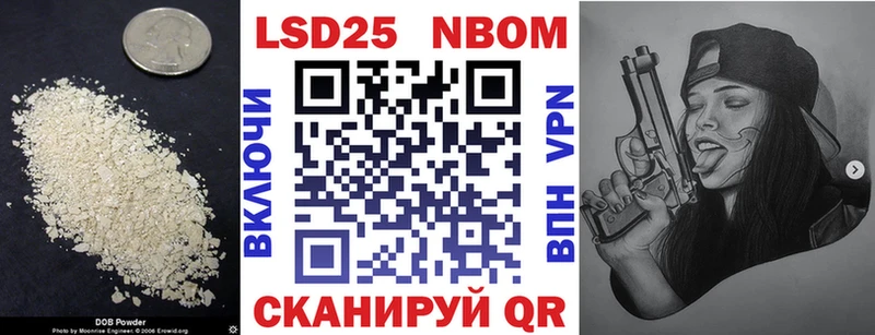 Лсд 25 экстази кислота  где найти наркотики  blacksprut ССЫЛКА  Бакал 