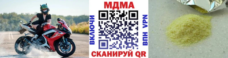 гидра рабочий сайт shop состав Бакал MDMA кристаллы купить наркоту