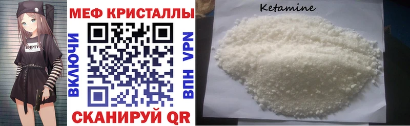 МЯУ-МЯУ 4 MMC  Бакал 