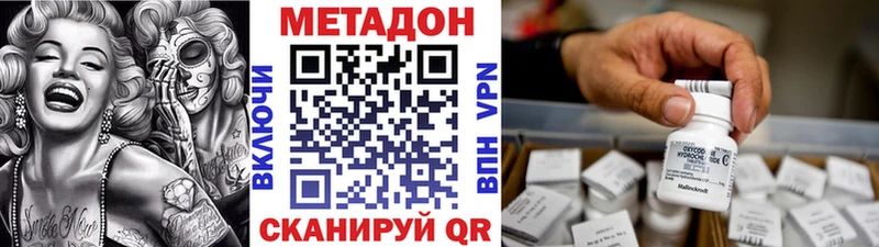 купить   Бакал  МЕТАДОН мёд 