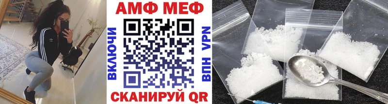 Первитин витя  Бакал 
