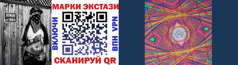 где купить наркоту  Бакал  Наркотические марки 1,5мг 