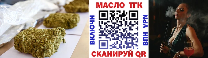 купить  цена  Бакал  Дистиллят ТГК вейп 
